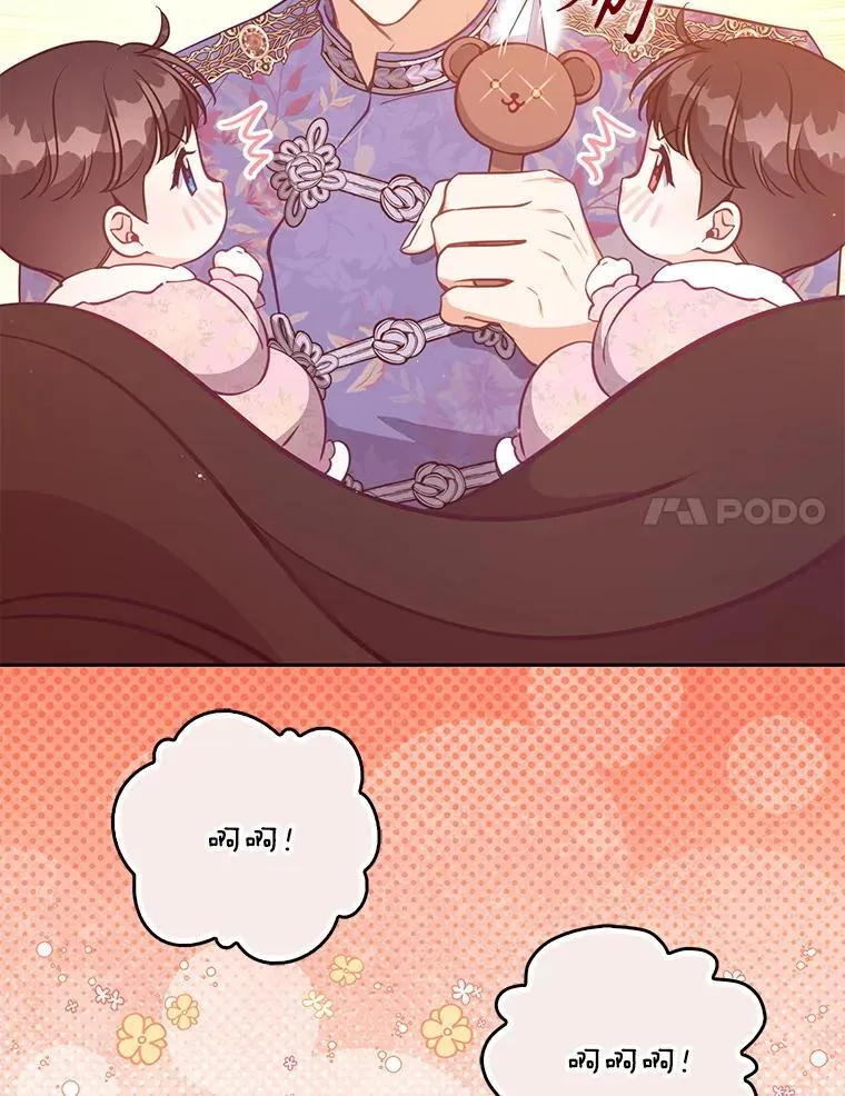 123.父女日常 第116页
