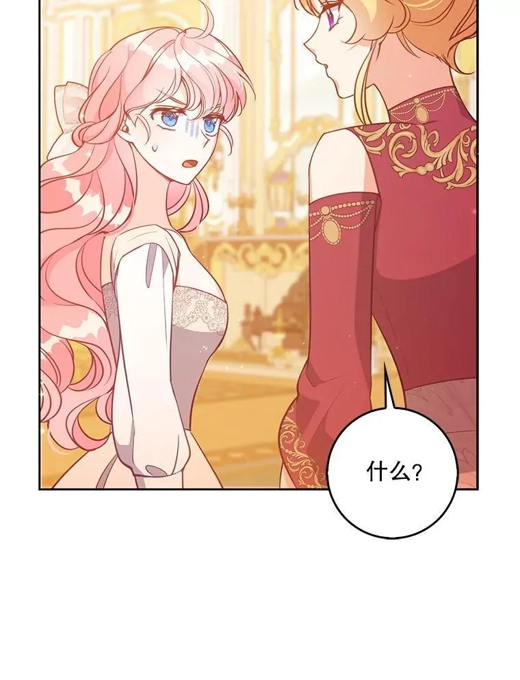 123.父女日常 第120页