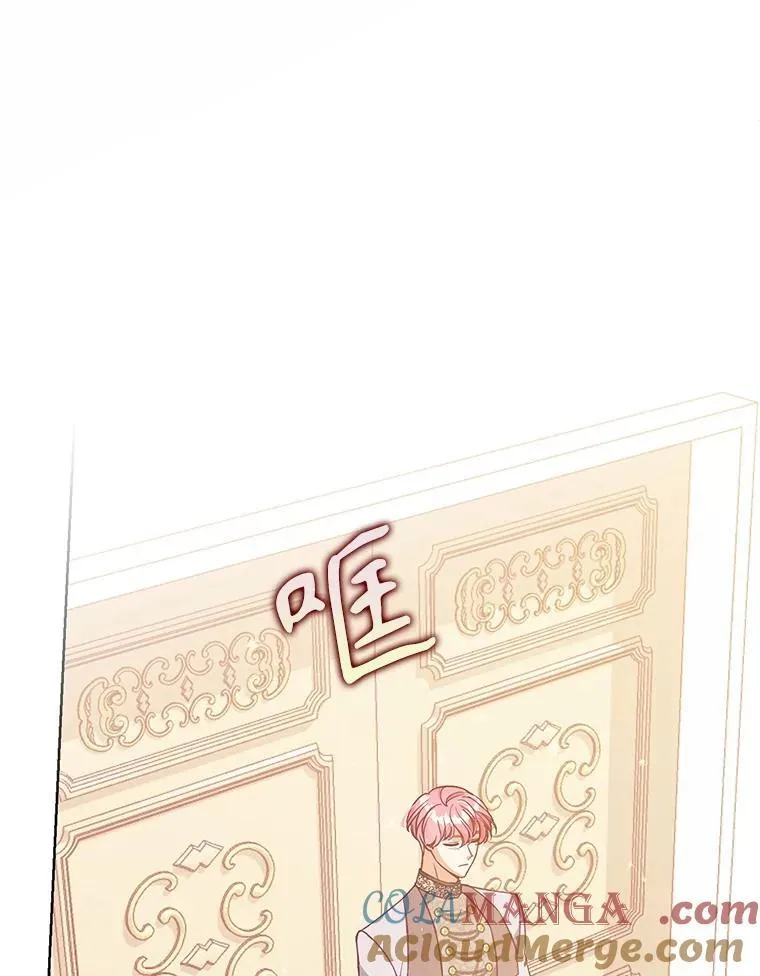 124.赫尔曼舅舅 第29页