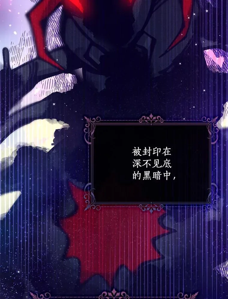 124.赫尔曼舅舅 第35页