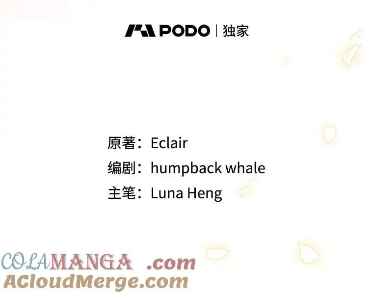 124.赫尔曼舅舅 第65页