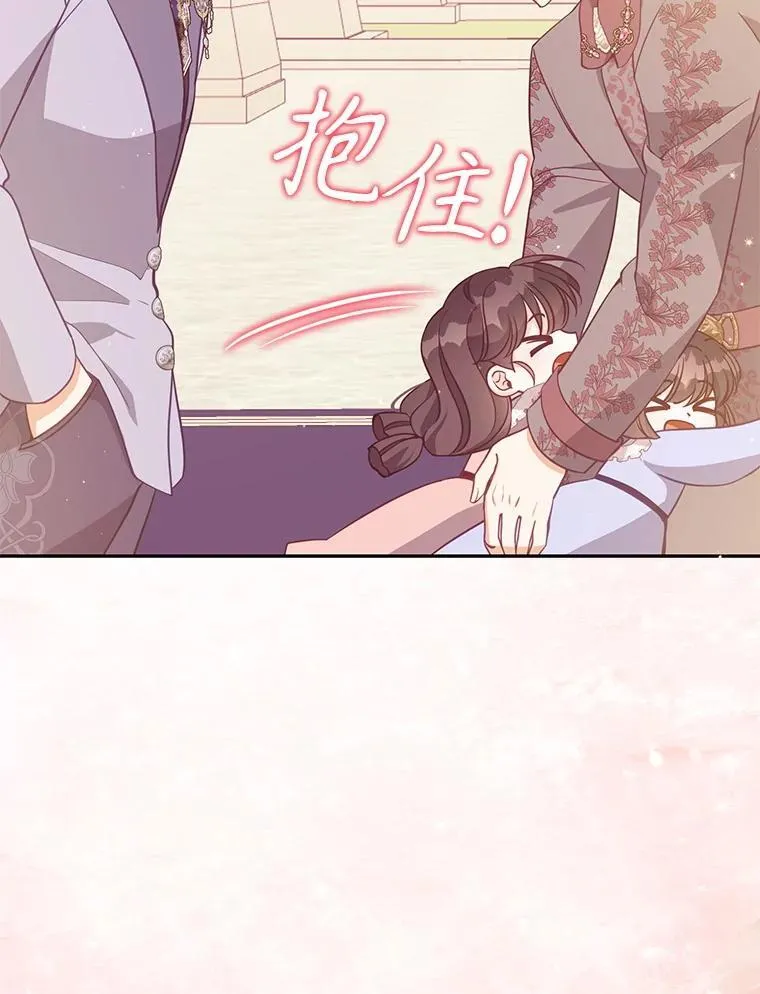 124.赫尔曼舅舅 第78页