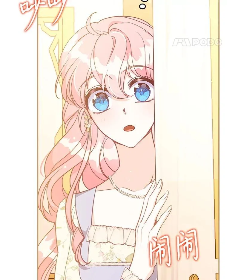 124.赫尔曼舅舅 第110页