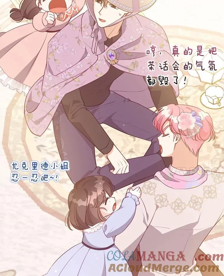 124.赫尔曼舅舅 第113页