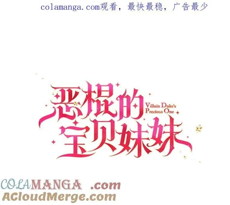 125.善良的孩子 第1页