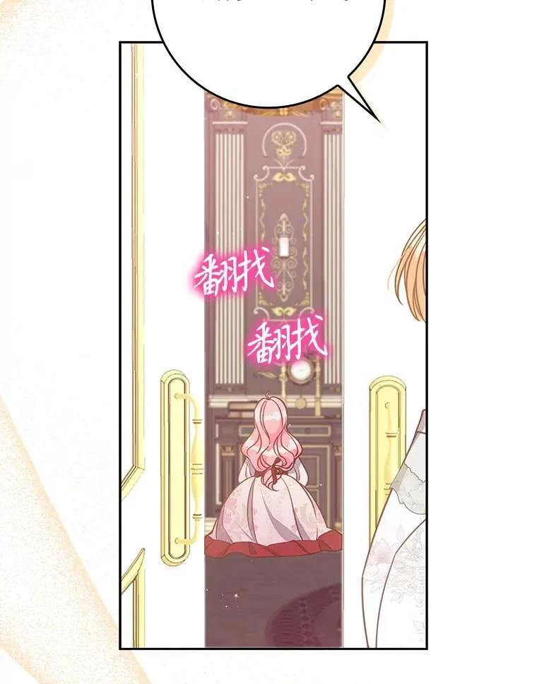 125.善良的孩子 第10页