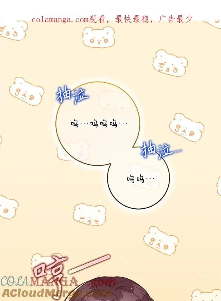 126.想要弟弟妹妹 第1页