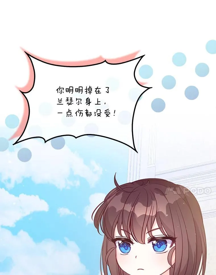 126.想要弟弟妹妹 第7页