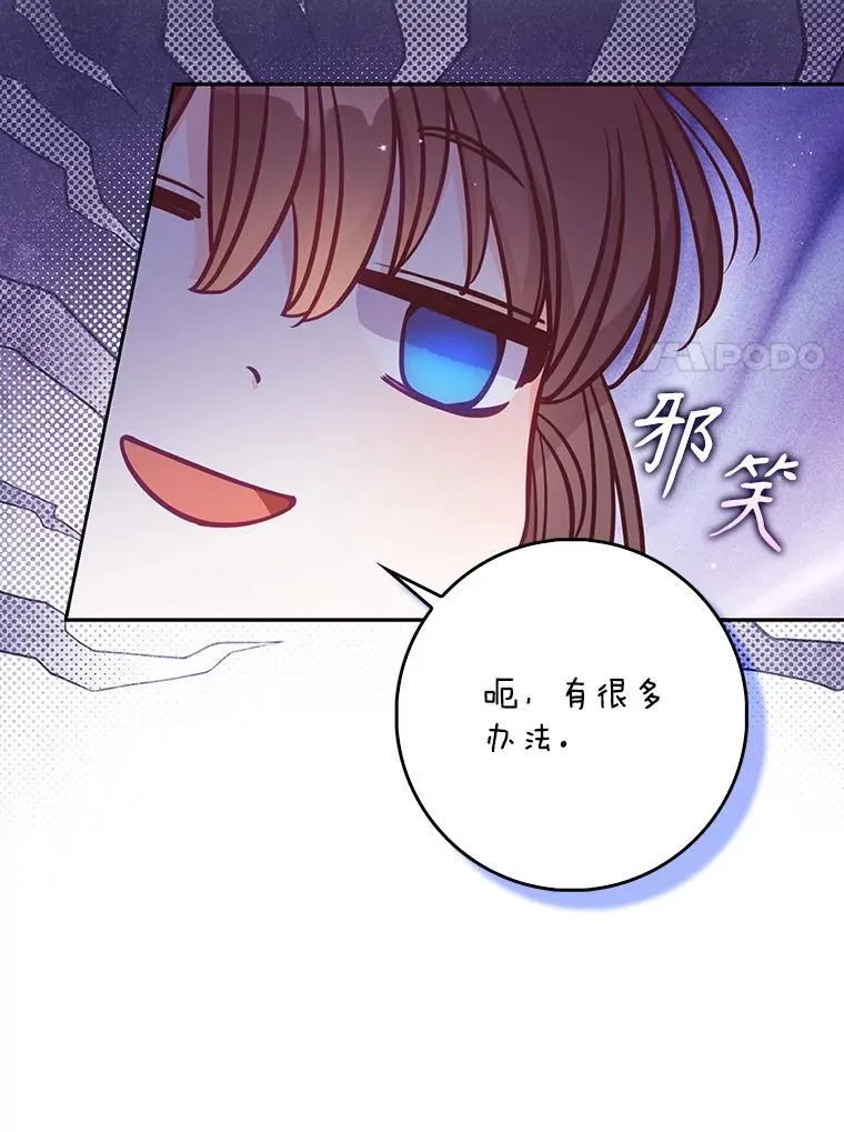 126.想要弟弟妹妹 第27页