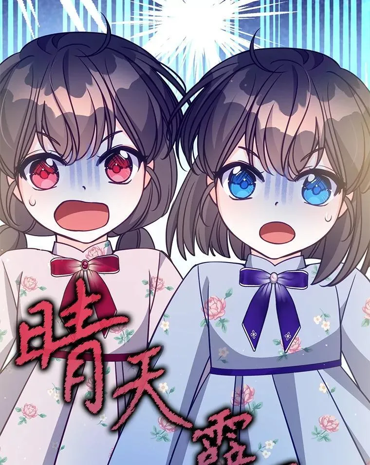 126.想要弟弟妹妹 第39页