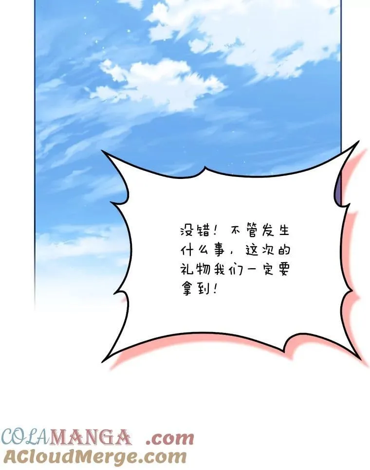 126.想要弟弟妹妹 第41页
