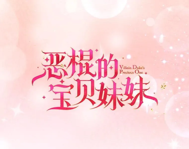 126.想要弟弟妹妹 第46页