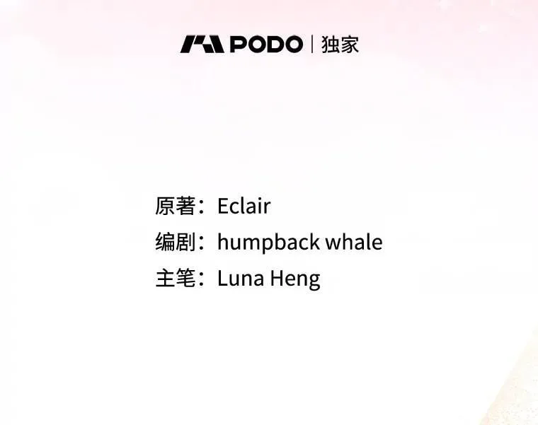 126.想要弟弟妹妹 第47页