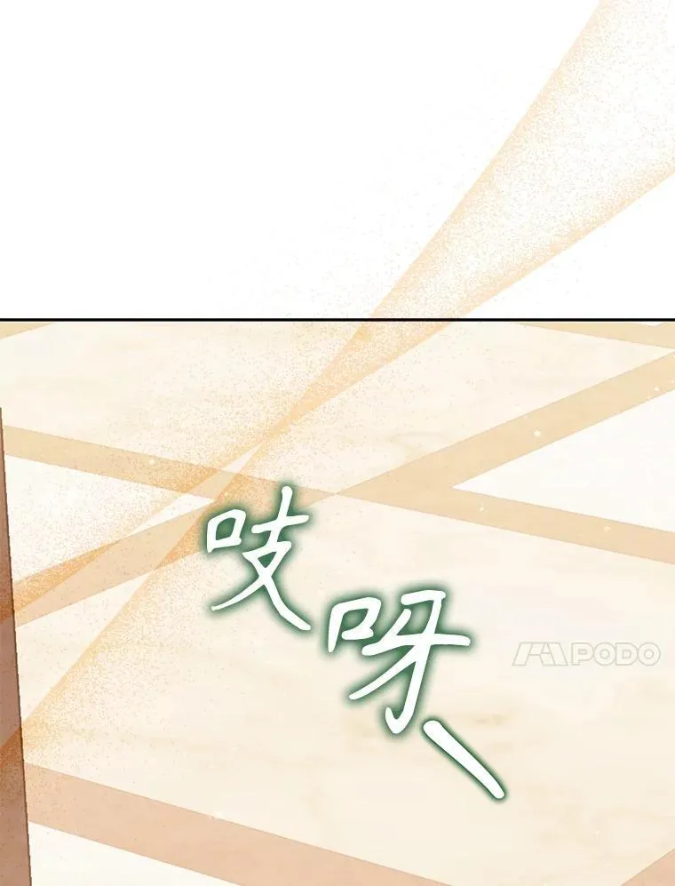 126.想要弟弟妹妹 第48页