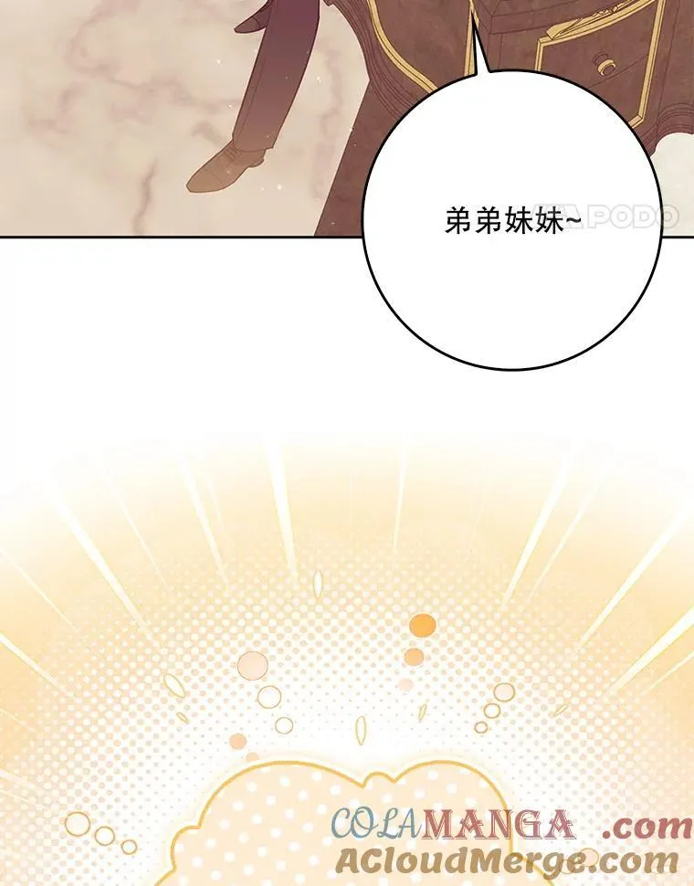 126.想要弟弟妹妹 第65页