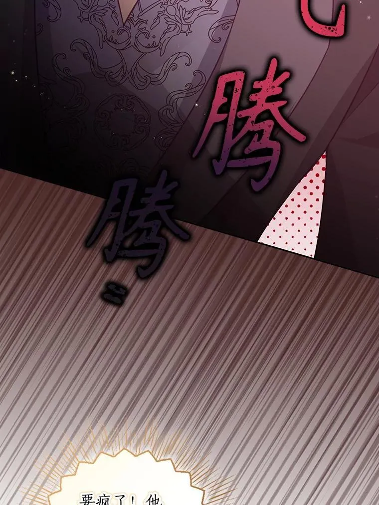 126.想要弟弟妹妹 第90页
