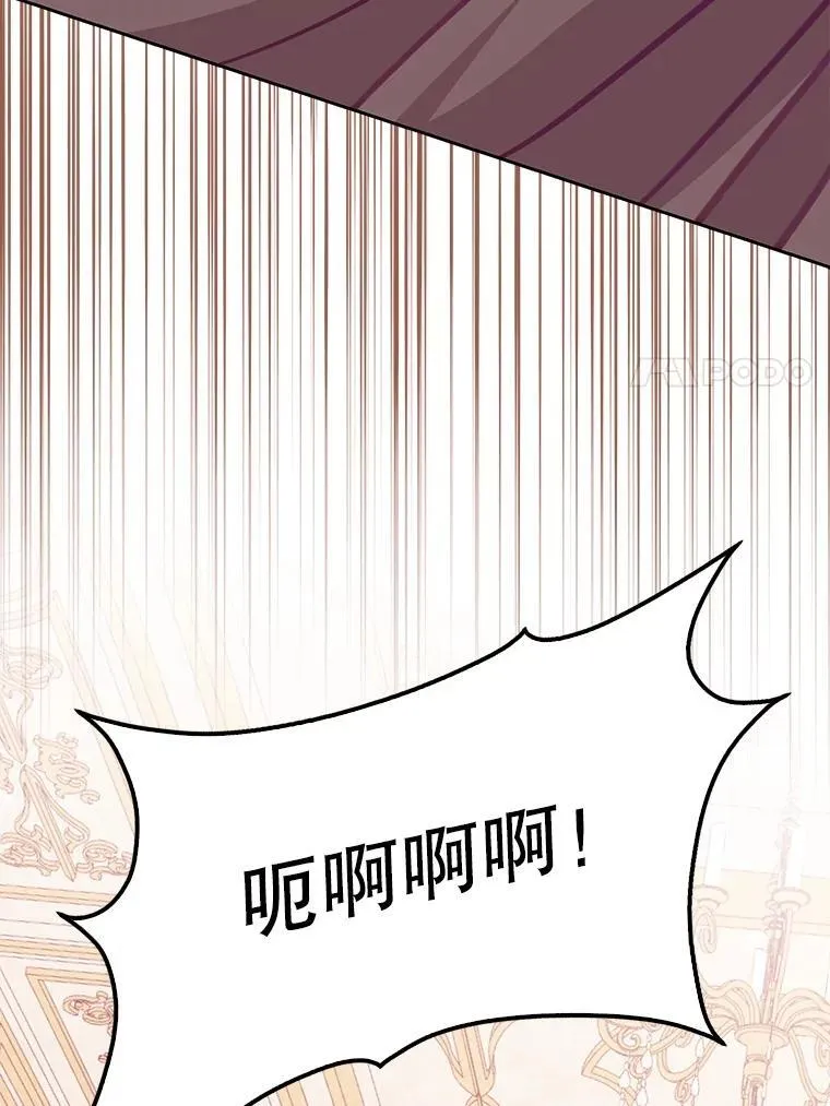 126.想要弟弟妹妹 第107页