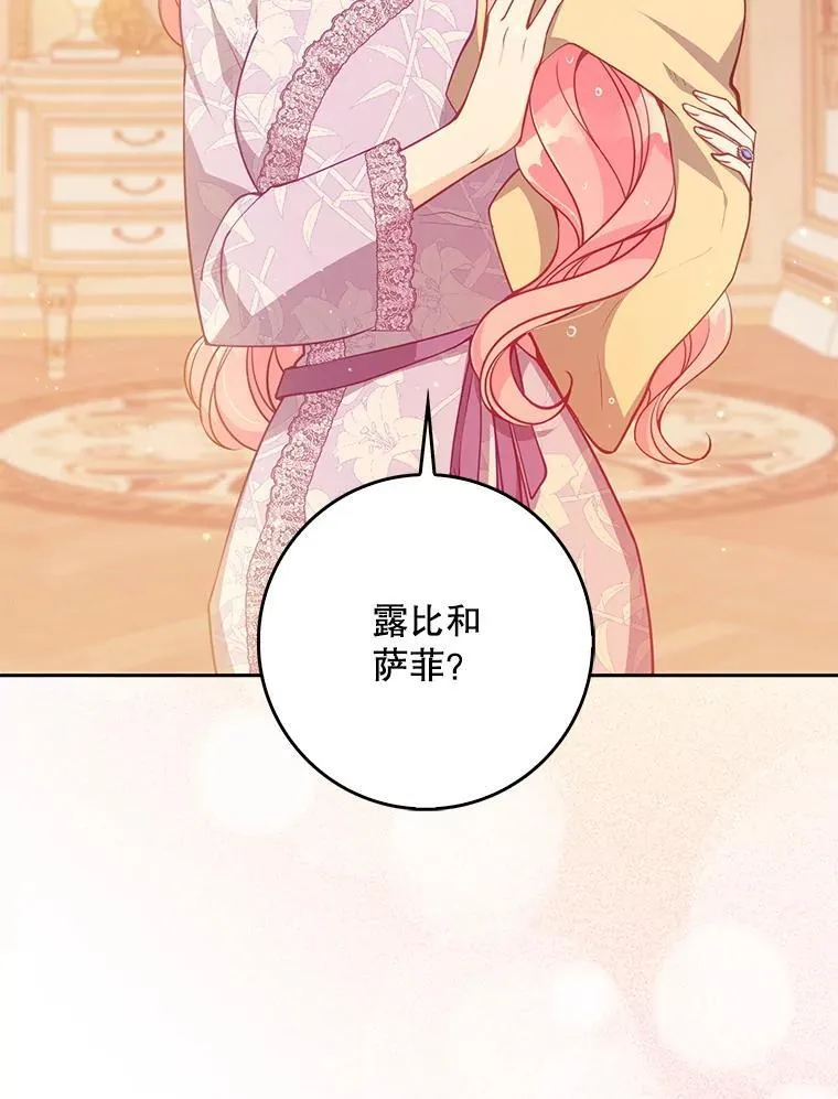 127.一家五口（完） 第2页