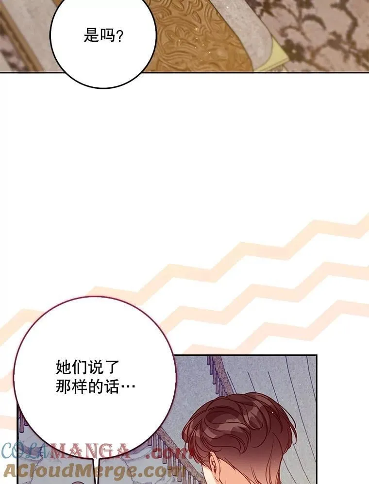 127.一家五口（完） 第5页