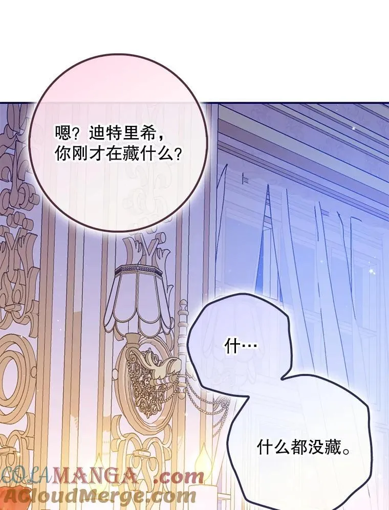 127.一家五口（完） 第9页