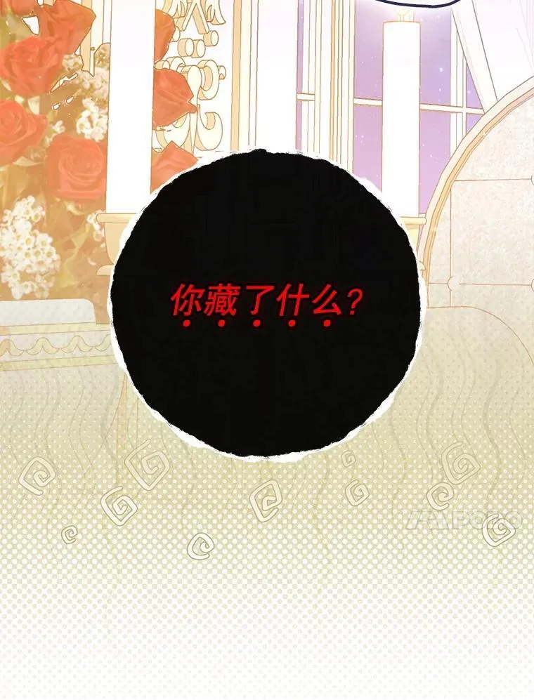 127.一家五口（完） 第10页