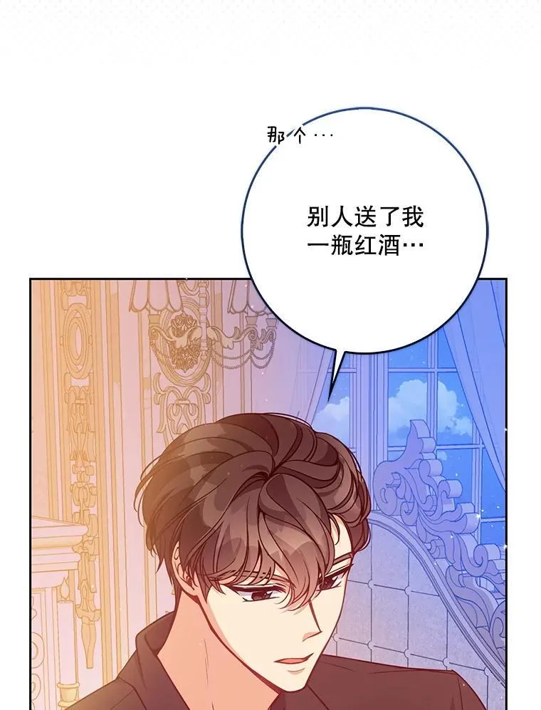 127.一家五口（完） 第11页