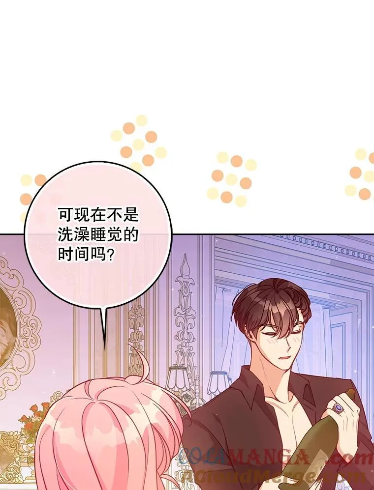 127.一家五口（完） 第13页