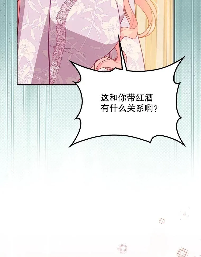 127.一家五口（完） 第16页