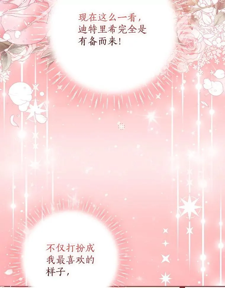 127.一家五口（完） 第19页