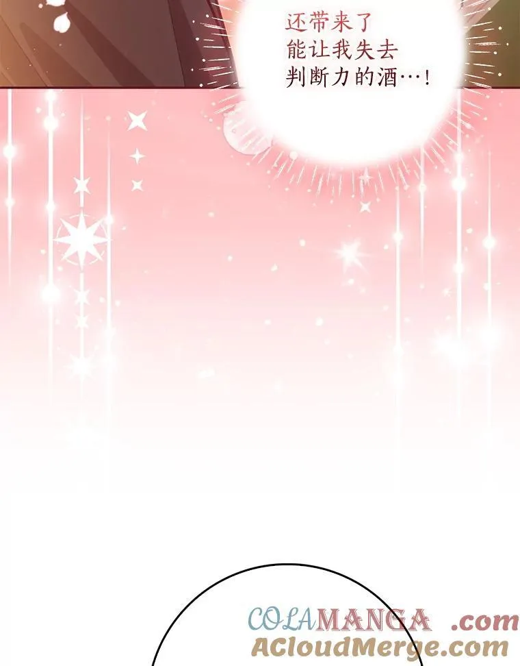 127.一家五口（完） 第21页