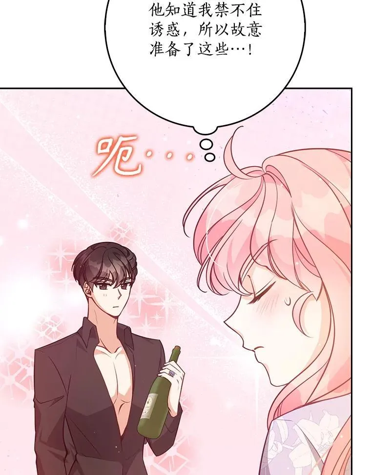 127.一家五口（完） 第22页