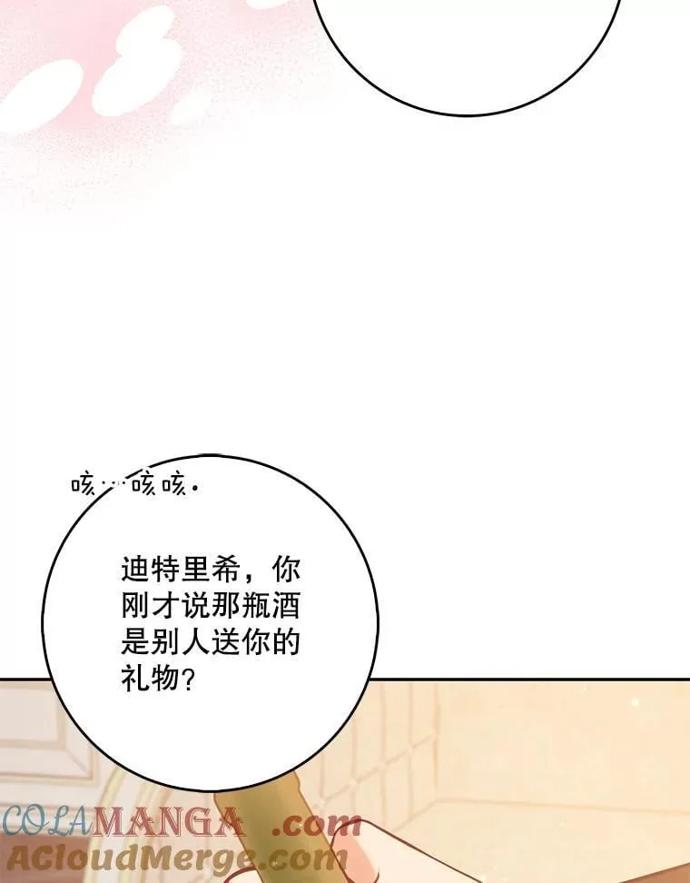127.一家五口（完） 第25页