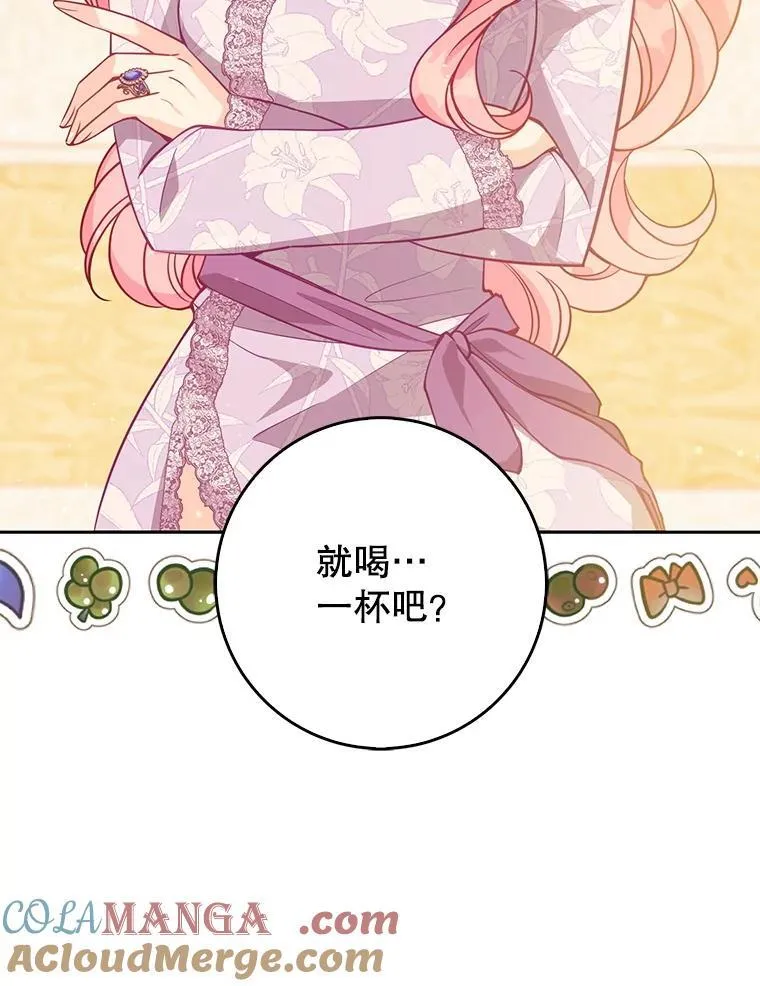 127.一家五口（完） 第29页