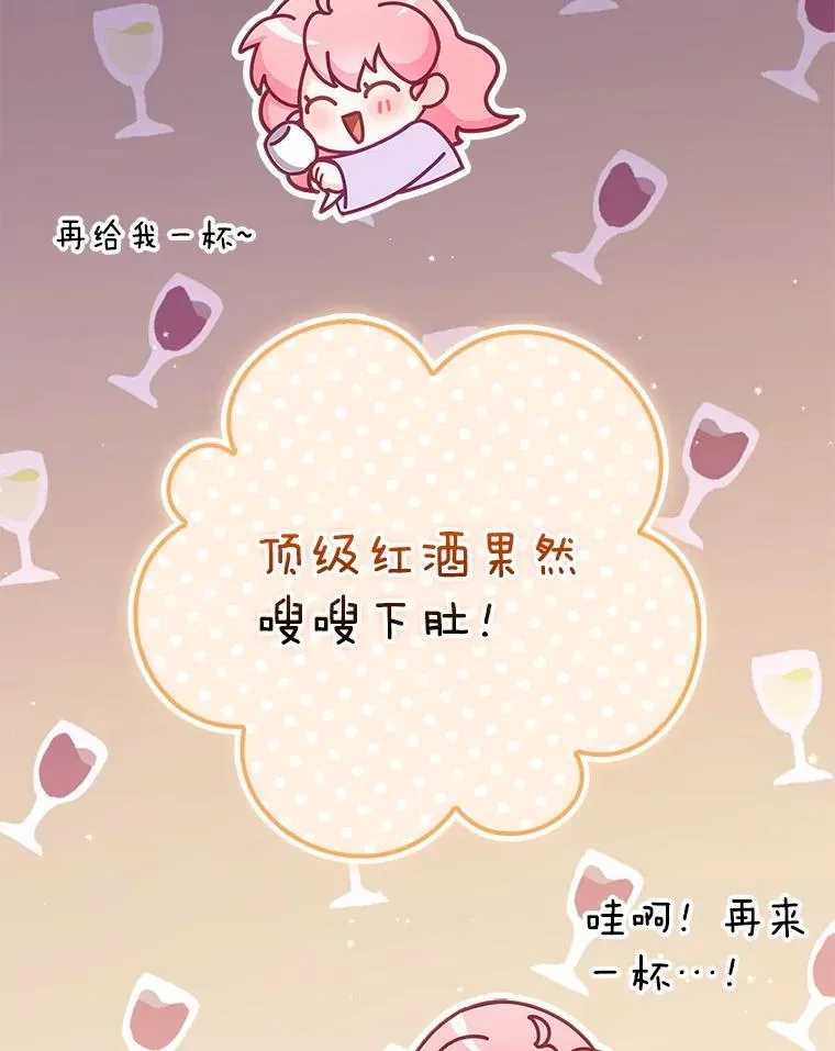 127.一家五口（完） 第36页