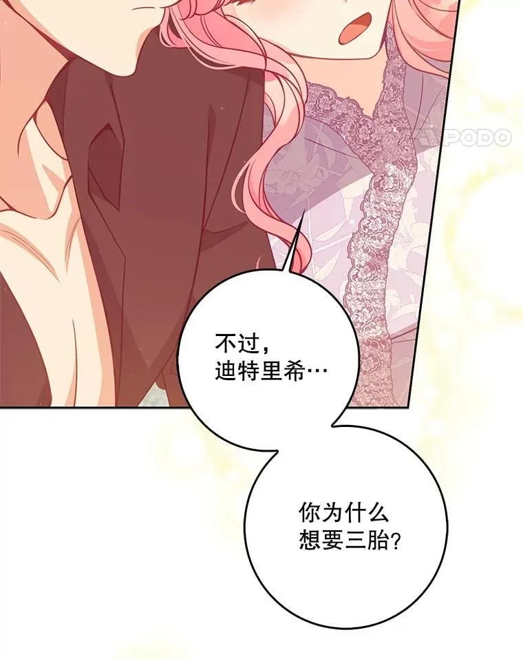127.一家五口（完） 第38页
