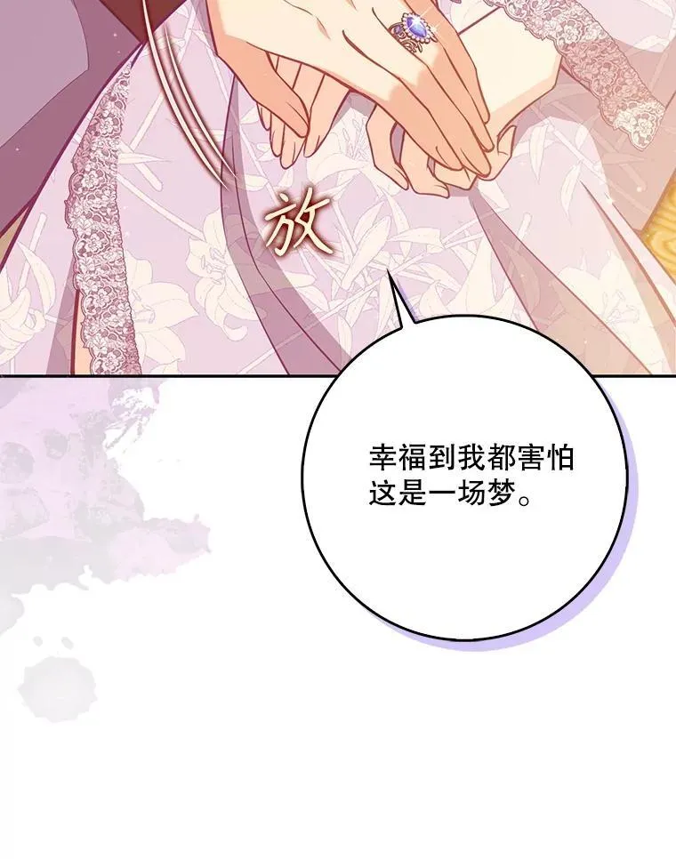 127.一家五口（完） 第44页