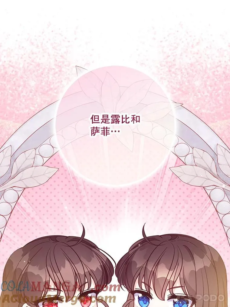 127.一家五口（完） 第45页