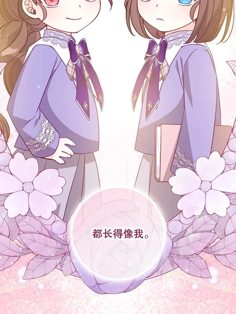 127.一家五口（完） 第46页