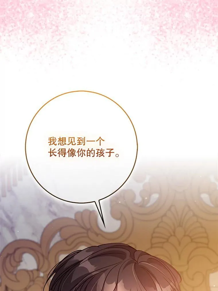 127.一家五口（完） 第47页