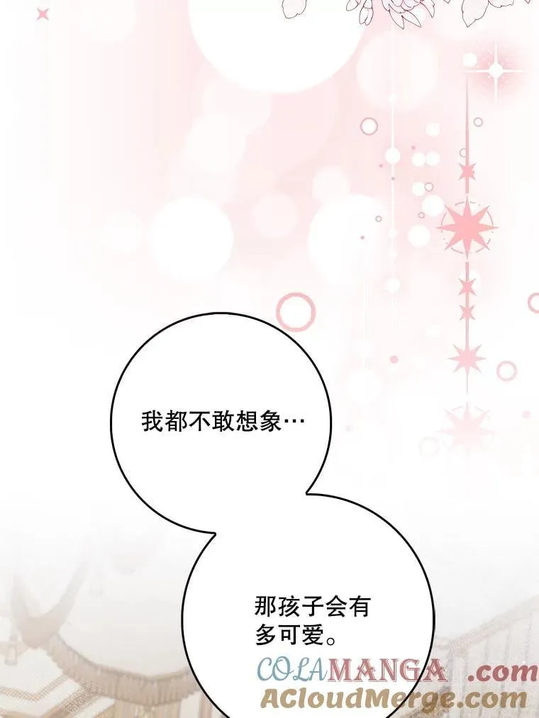 127.一家五口（完） 第53页