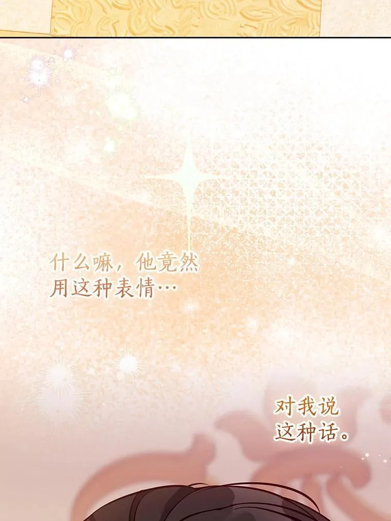 127.一家五口（完） 第55页