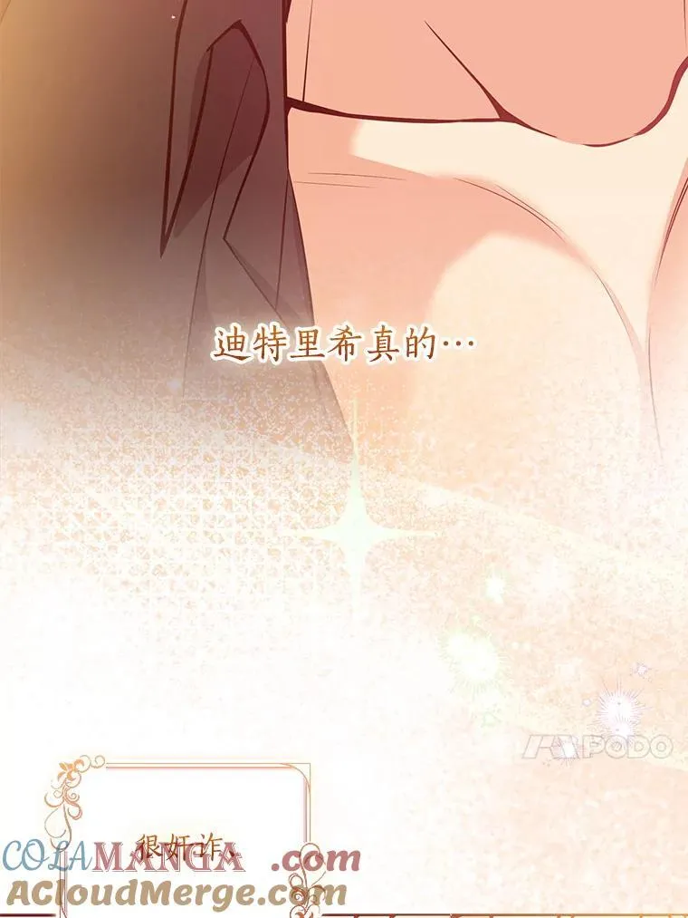 127.一家五口（完） 第57页