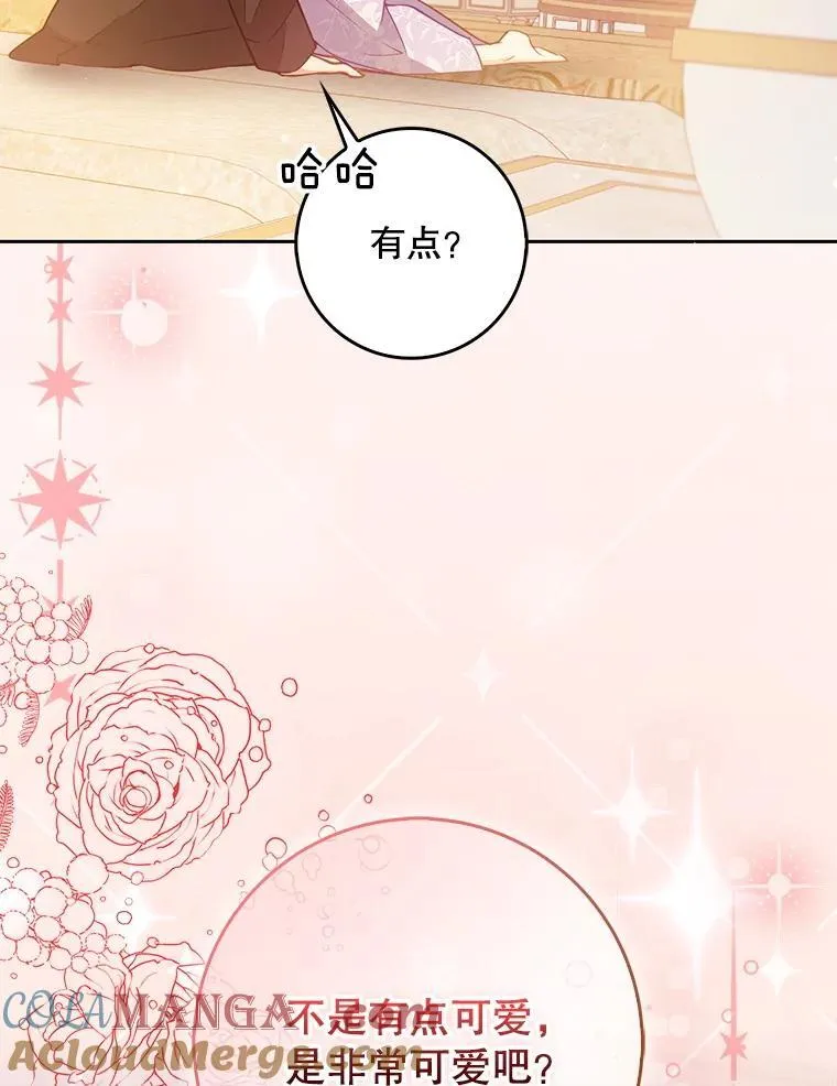 127.一家五口（完） 第65页