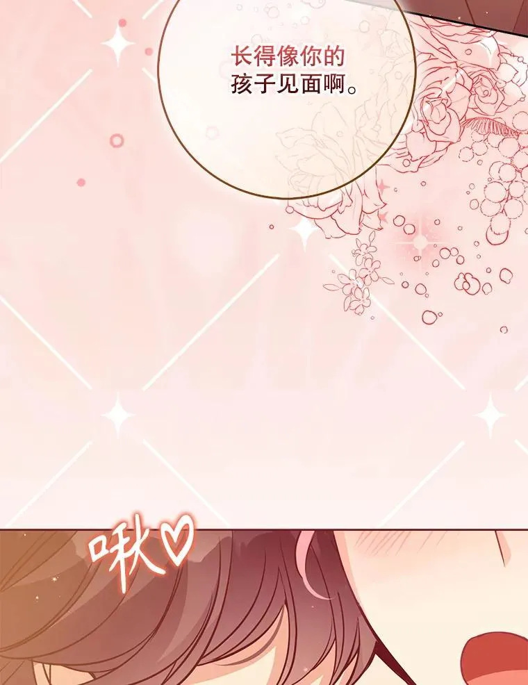 127.一家五口（完） 第68页