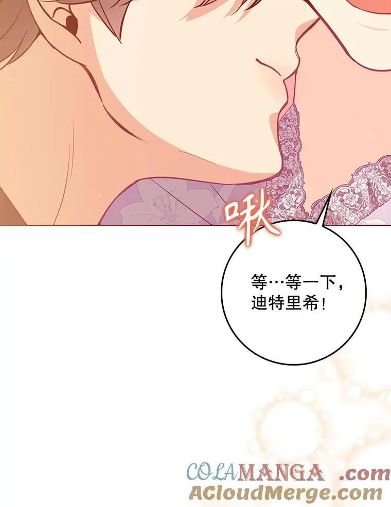 127.一家五口（完） 第69页