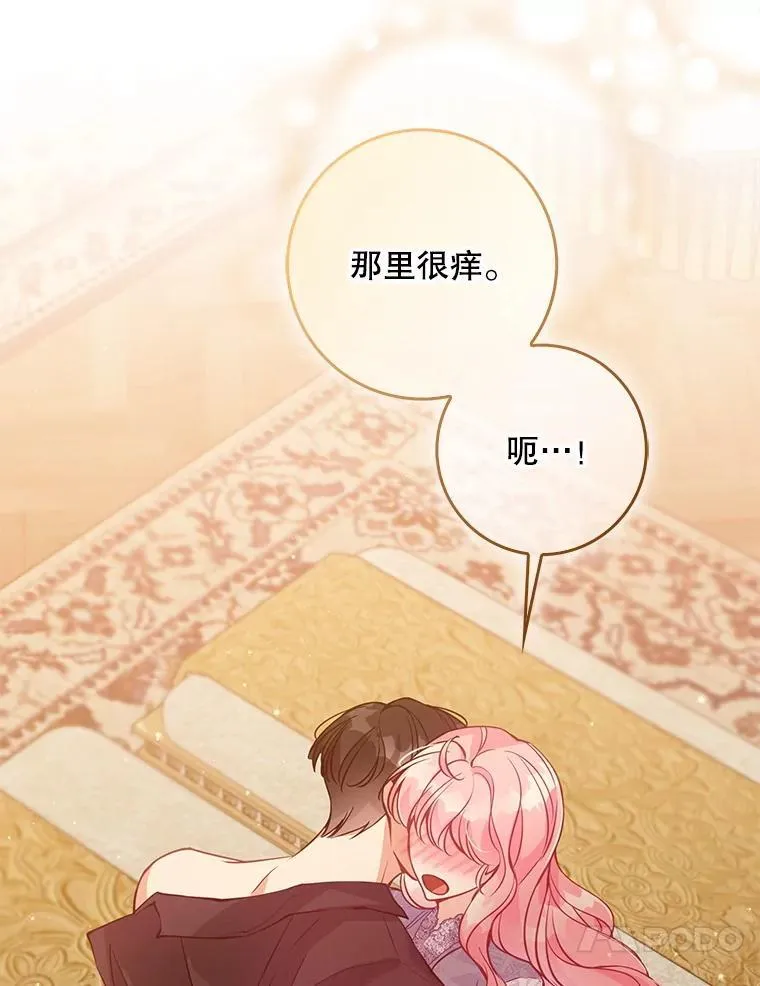 127.一家五口（完） 第70页