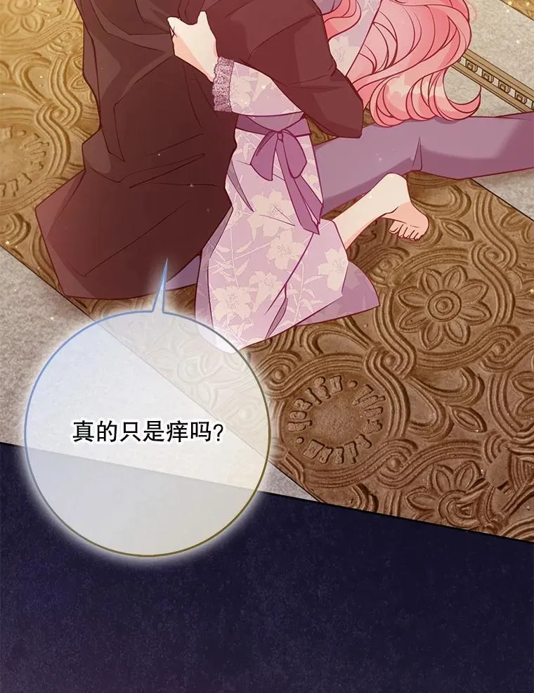 127.一家五口（完） 第71页