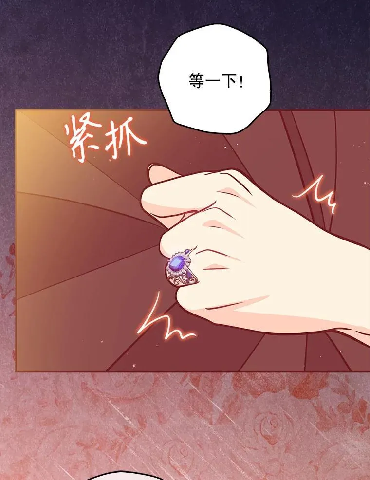 127.一家五口（完） 第72页