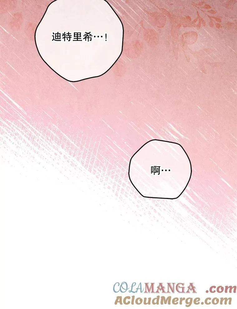 127.一家五口（完） 第73页