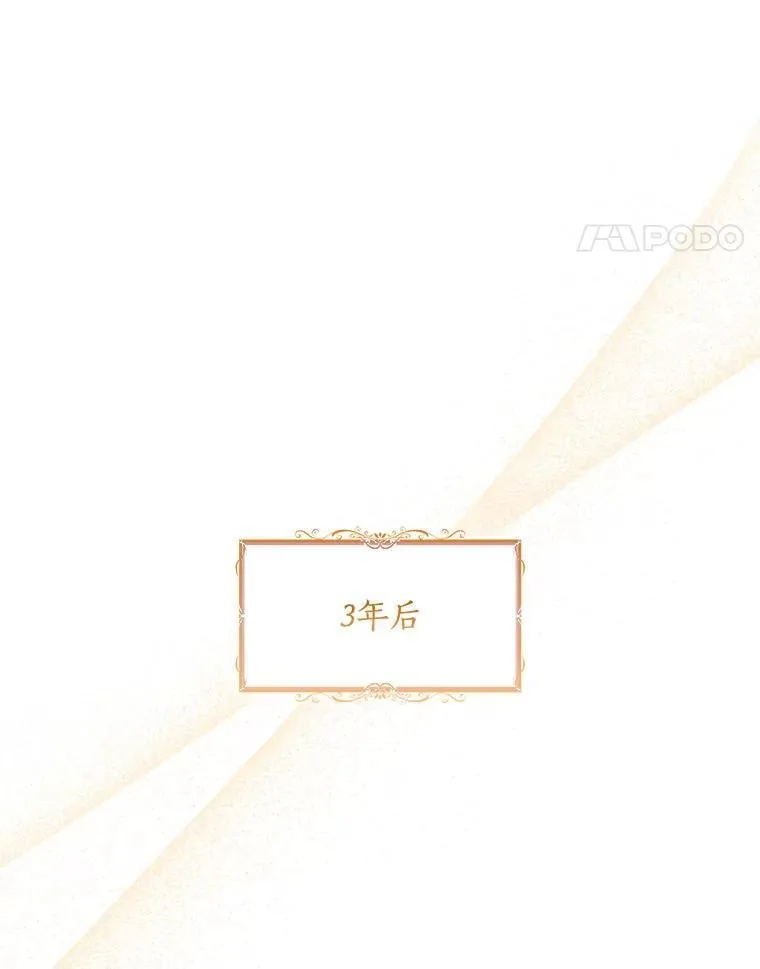 127.一家五口（完） 第74页